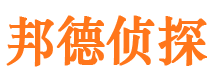 老河口市私家侦探